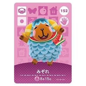 任天堂（Nintendo） あつまれ どうぶつの森 amiiboカード 第5弾 415