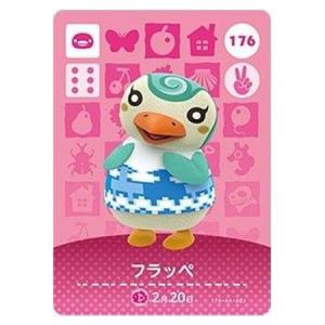 あつまれ どうぶつの森 amiibo amiiboカードアルバム どうぶつの森 | マックスゲームズ | AMIF-05D