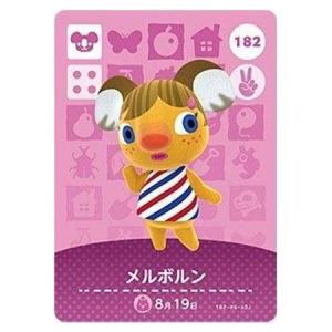 244★amiibo あつまれどうぶつの森　第3弾　201-259 Amazon.co.jp: どうぶつの森 amiiboカード 第3弾 【259