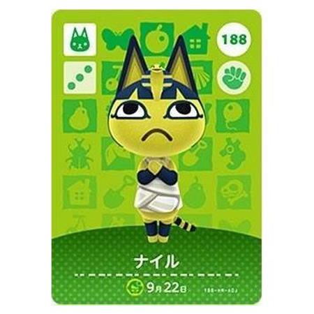 あつまれ どうぶつの森 amiiboカード 第2弾 188 ナイル 単品 あつもり ガシャポン トレ...