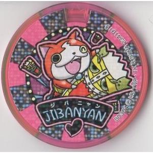 BANDAI（バンダイ） 妖怪メダルドリーム01 コマさん ホロ 全品送料無料