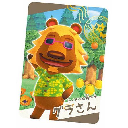 あつまれ どうぶつの森 カードグミ 第3弾 3-15 グラさん ドレミ スナップカード 単品 あつも...