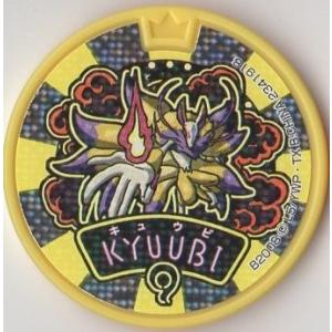 BANDAI（バンダイ） 妖怪メダルドリーム01 ふぶき姫 ホロ はぐれ QR未