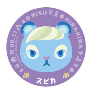 あつまれどうぶつの森amiiboカード　どぐろう あつまれどうぶつの森 あつ森 amiiboカード 第1弾 どぐろう088 - メルカリ