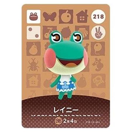 あつまれ どうぶつの森 amiiboカード 第3弾 218 レイニー 単品 あつもり ガシャポン ト...
