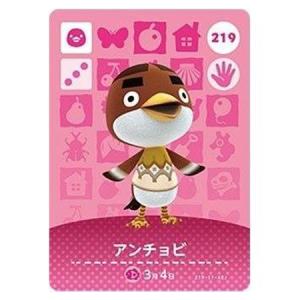任天堂（Nintendo） あつまれ どうぶつの森 amiiboカード 第2弾 150