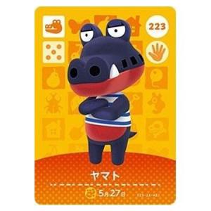 どうぶつの森 amiiboカード 第3弾 【ロボ】 Amazon.co.jp: どうぶつの森 amiiboカード 第3弾 【255】 ロボ
