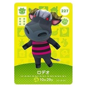 任天堂 あつまれ どうぶつの森 amiiboカード 第3弾 259 アセクサ
