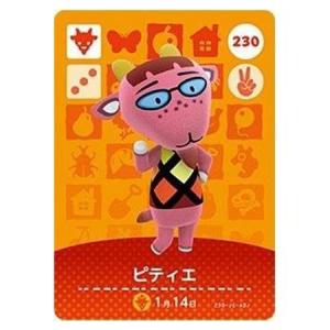 任天堂（Nintendo） あつまれ どうぶつの森 amiiboカード 第4弾 396