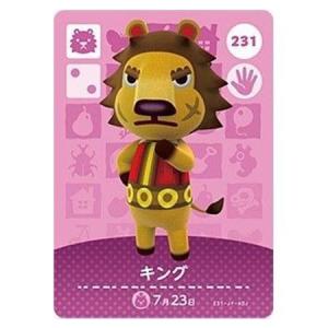 任天堂（Nintendo） あつまれ どうぶつの森 amiiboカード 第4弾 376