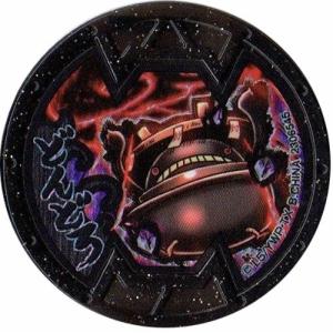 BANDAI（バンダイ） 妖怪メダル第3章-進化妖怪のヒ・ミ・ツ- つまみ