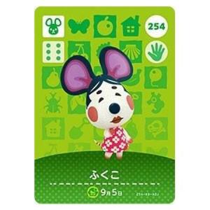 任天堂 - どうぶつの森　amiiboカード　ナイル　ビアンカ Amazon.co.jp: どうぶつの森 amiiboカード 第2弾 【148