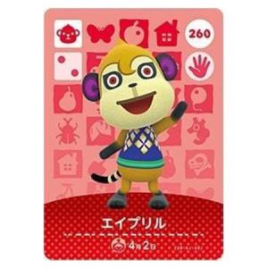 任天堂（Nintendo） あつまれ どうぶつの森 amiiboカード 第4弾 386