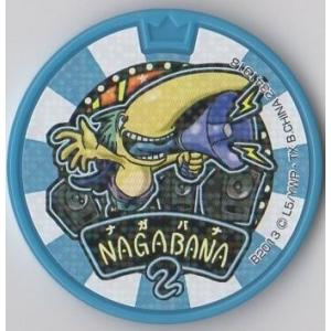 KAITO(E)】MK15th project MEIKO&KAITO 缶バッジコレクション : トレカ