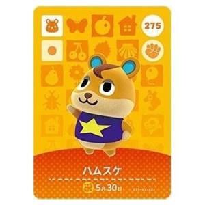 どうぶつの森 amiiboカード 第3弾 【275】 ハムスケ : ゴールデン