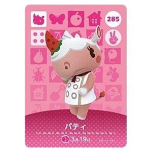 中古どうぶつの森amiiboカード 430：みすず : 駿河屋Yahoo!店