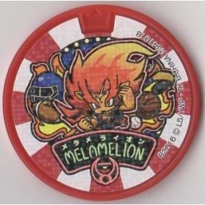 BANDAI（バンダイ） 妖怪メダルドリーム01 オロチ ホロ 全品送料無料