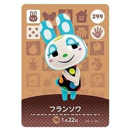あつまれ どうぶつの森 amiiboカード 第3弾 299 フランソワ 単品 あつもり ガシャポン ...