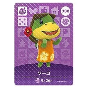 任天堂 あつまれ どうぶつの森 amiiboカード 第5弾 402 まめきち