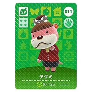 どうぶつの森 amiiboカード ドンチャン 第5弾 No.437 : ゴールデン