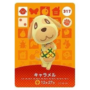 任天堂（Nintendo） あつまれ どうぶつの森 amiibo＋ 28 カックン 単品
