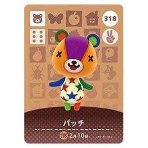任天堂 あつまれ どうぶつの森 amiiboカード 第1弾 067 ゆきみ 任天堂 あつまれ どうぶつの森 amiiboカード 第1弾 067 ゆきみ