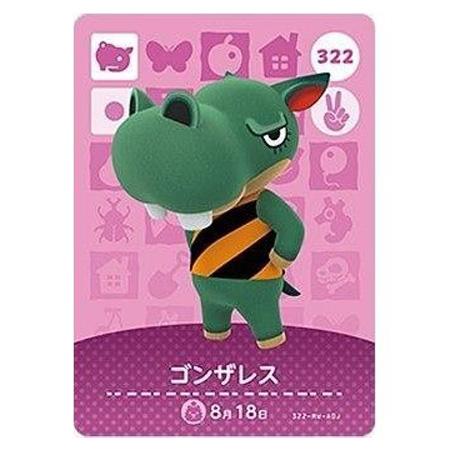 あつまれ どうぶつの森 amiiboカード 第4弾 322 ゴンザレス 単品 あつもり ガシャポン ...