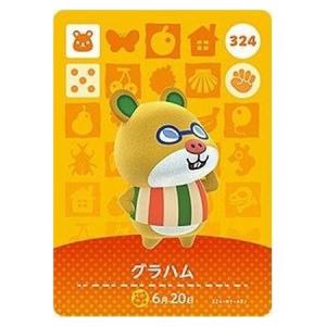 任天堂（Nintendo） あつまれ どうぶつの森 amiiboカード 第2弾 108