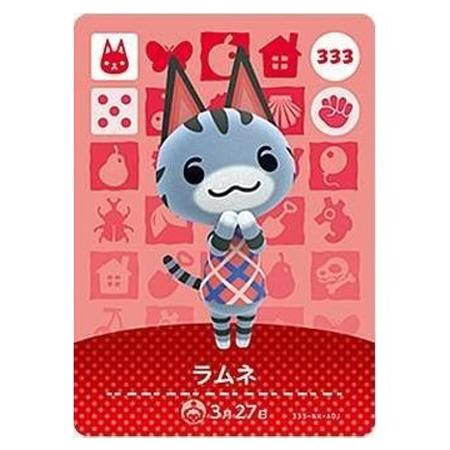 あつまれ どうぶつの森 amiiboカード 第4弾 333 ラムネ 単品 あつもり ガシャポン トレ...
