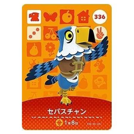 あつまれ どうぶつの森 amiiboカード 第4弾 336 セバスチャン 単品 あつもり ガシャポン...