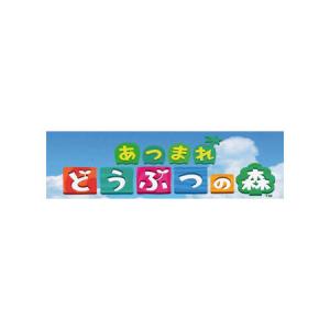 あつまれ どうぶつの森 amiiboカード 第...の詳細画像1