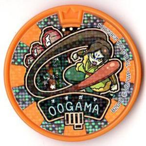 BANDAI（バンダイ） 妖怪メダルドリーム02 ドンヨリーヌ ノーマル QR未