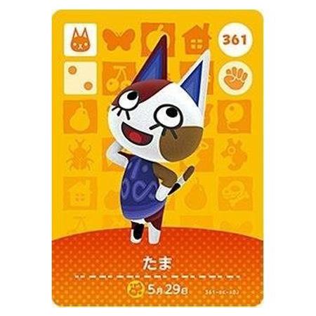 あつまれ どうぶつの森 amiiboカード 第4弾 361 たま 単品 あつもり ガシャポン トレカ...