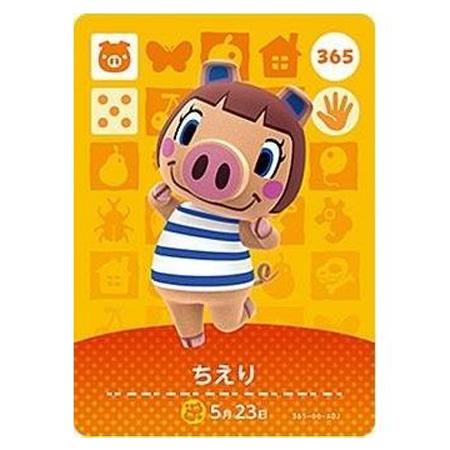 あつまれ どうぶつの森 amiiboカード 第4弾 365 ちえり 単品 あつもり ガシャポン トレ...