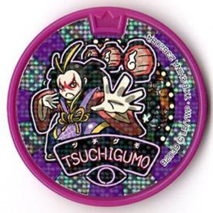 未登録・妖怪ウォッチメダル(バラ売り) 妖怪ウォッチ 妖怪メダル零 Z-2nd アライ魔将＆あやまり倒し QR