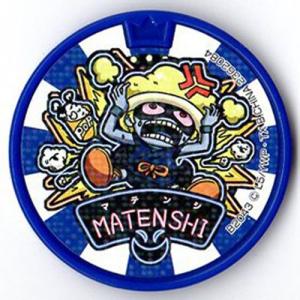 妖怪ウォッチメダルドンヨリーヌ Amazon.co.jp: 妖怪メダルドリーム02/ドンヨリーヌ【ノーマル】 : おもちゃ