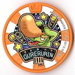 BANDAI（バンダイ） 妖怪メダルドリーム02 ドンヨリーヌ ノーマル QR未