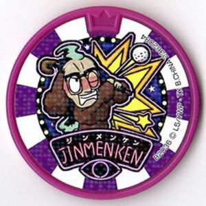 BANDAI（バンダイ） 妖怪メダルドリーム02 ドンヨリーヌ ノーマル QR未