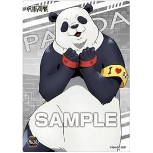 BANDAI（バンダイ） 呪術廻戦ウエハース3 カード SP28 七海 建人 単品