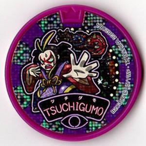 BANDAI 妖怪メダル エンマ大王 レッドホットオニバッカーズA
