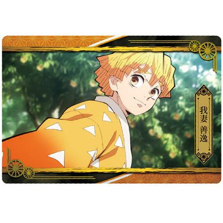 鬼滅の刃 ウエハース4 013 我妻 善逸 あがつま ぜんいつ ストーリーカード6 単品 バンダイ ...