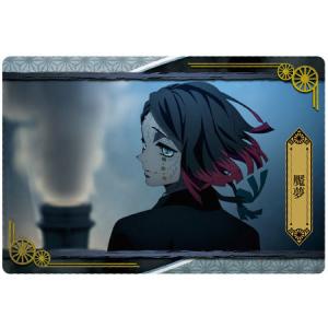 BANDAI（バンダイ） 鬼滅の刃 ウエハース4 034 竈門 炭治郎 我妻 善逸