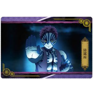 W8-19 胡蝶しのぶ (R レア：キャラクターカード) 】 鬼滅の刃