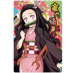 BANDAI（バンダイ） 鬼滅の刃 ステンドグラスカード パックver