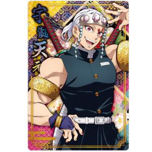 09.宇髄天元 (キャラクターカード) 】 鬼滅の刃 ウエハース5 : トレカ