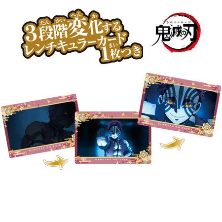 劇場版 鬼滅の刃 無限列車編 名場面回顧 カード チョコスナック3 11.猗窩座 あかざ 単品 十二...