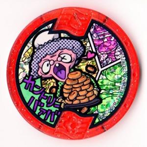 未登録・妖怪ウォッチメダル(バラ売り) mixstore_mix402