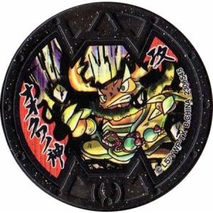 妖怪メダル hq720.jpg?sqp=-