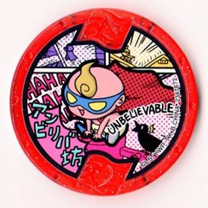 未登録・妖怪ウォッチメダル(バラ売り) mixstore_mix80