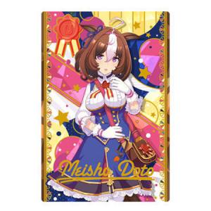 BANDAI（バンダイ） ウマ娘 プリティーダービー ツインウエハース 第3R